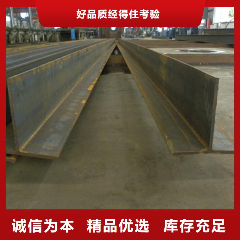 工字钢无缝钢管让客户买的放心