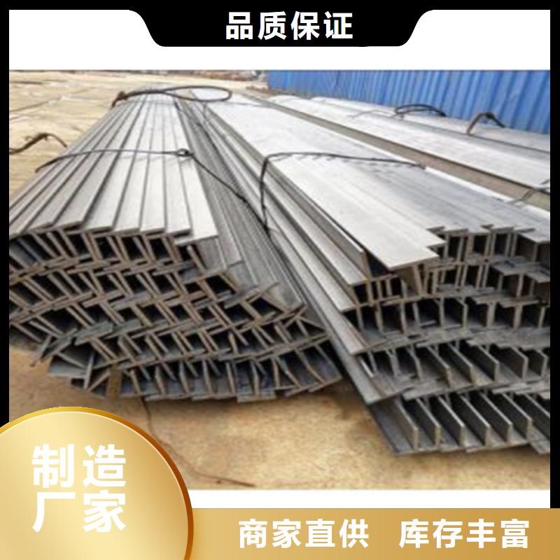 【工字钢】42crmo钢管切割零售售后无忧