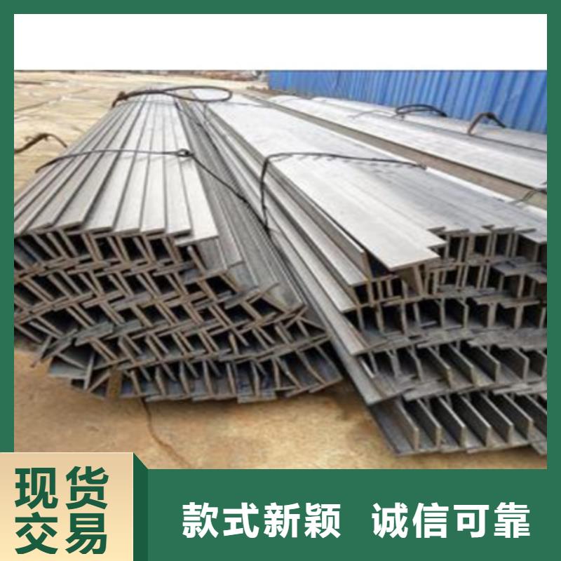 工字钢无缝钢管让客户买的放心