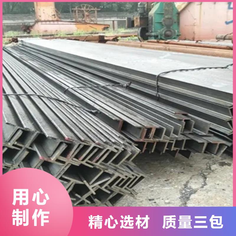 客户好评【 工字钢,合金圆钢保障】