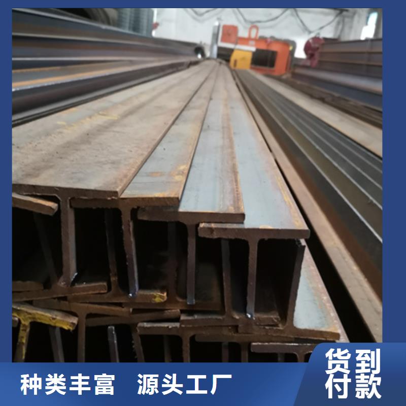 客户好评【 工字钢,合金圆钢保障】