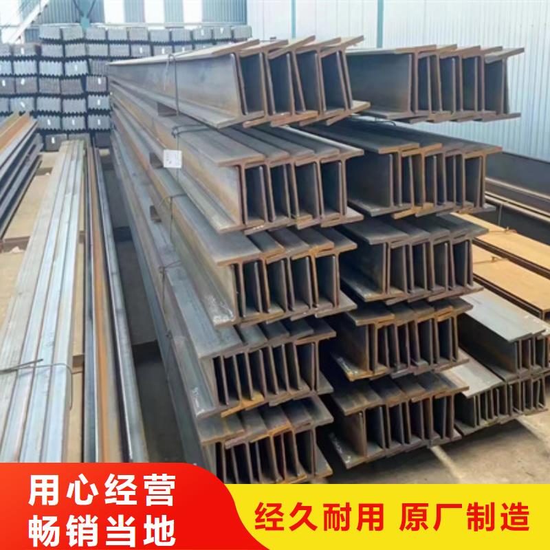 槽钢合金圆钢应用广泛