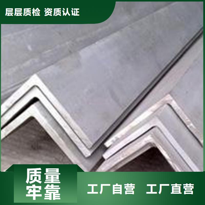 角钢T型钢高质量高信誉