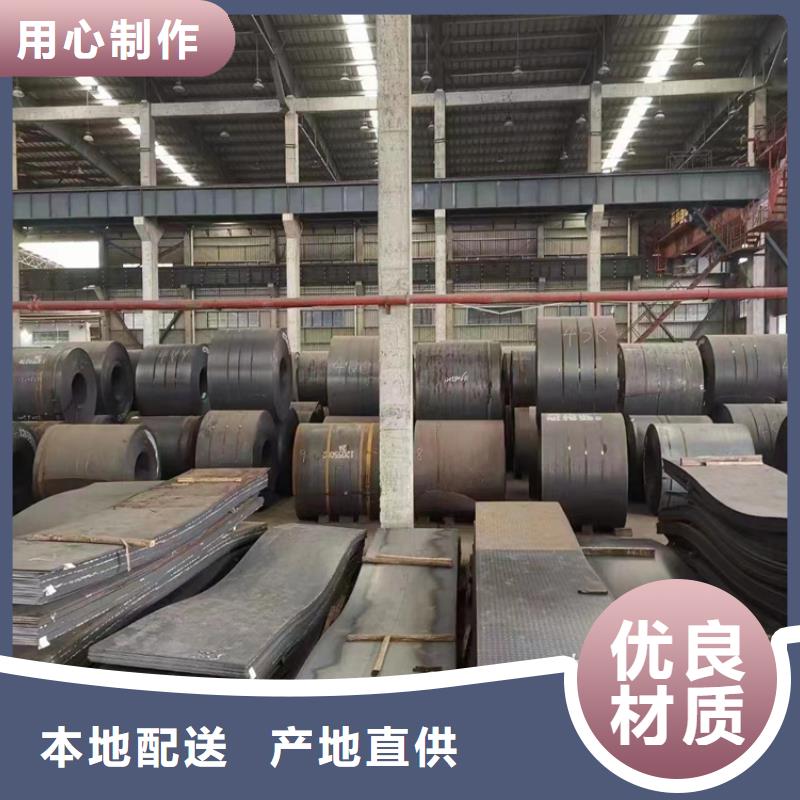 【耐酸钢板_锻打圆钢真正让利给买家】