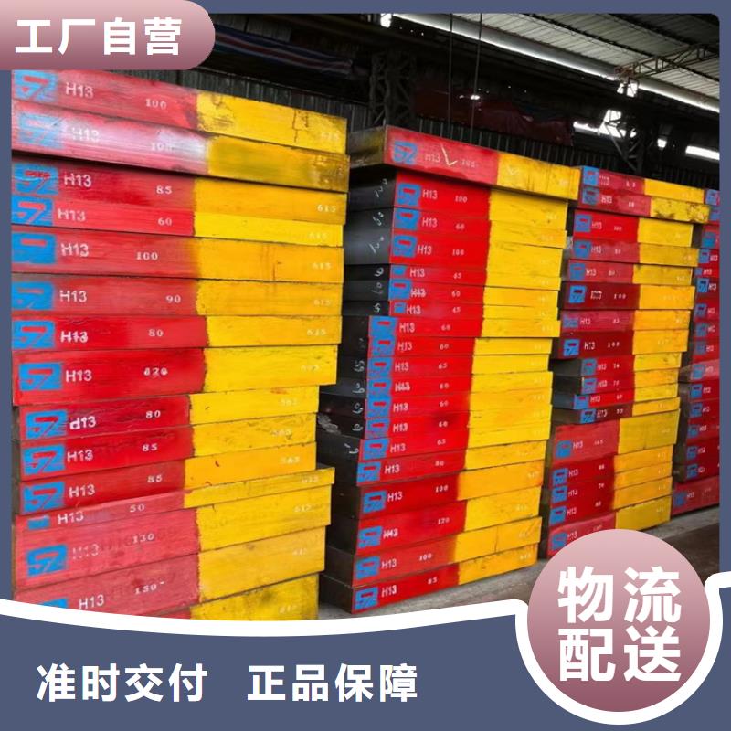 耐酸钢板_合金圆钢价格透明