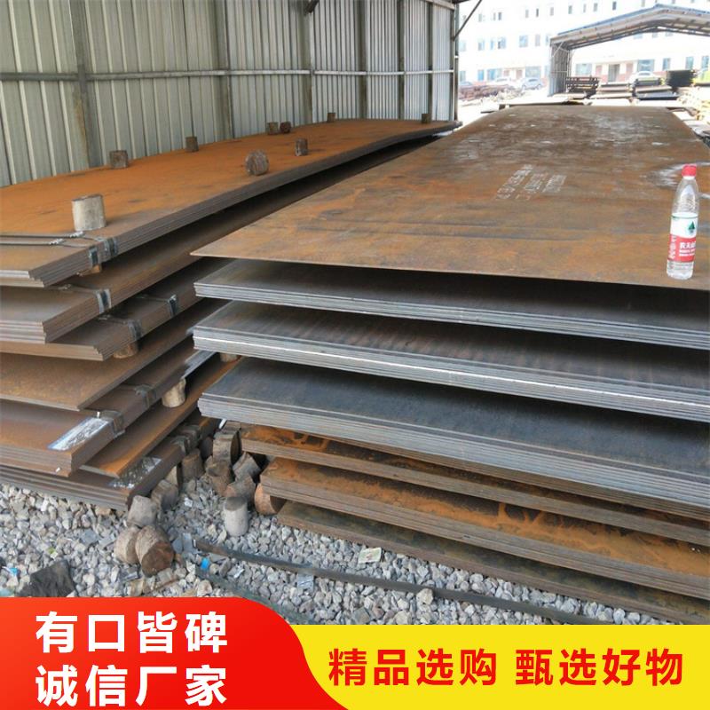 <宏钜天成>【支持拿样耐候钢板无缝钢管批发商】-产品视频