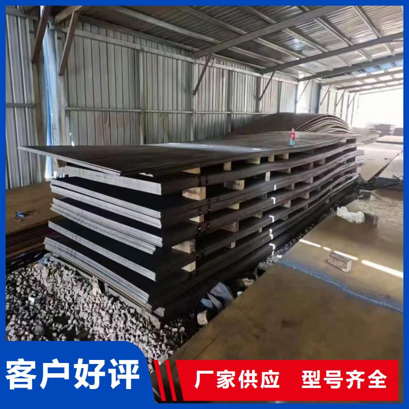耐候钢板42crmo钢管切割零售多年厂家可靠