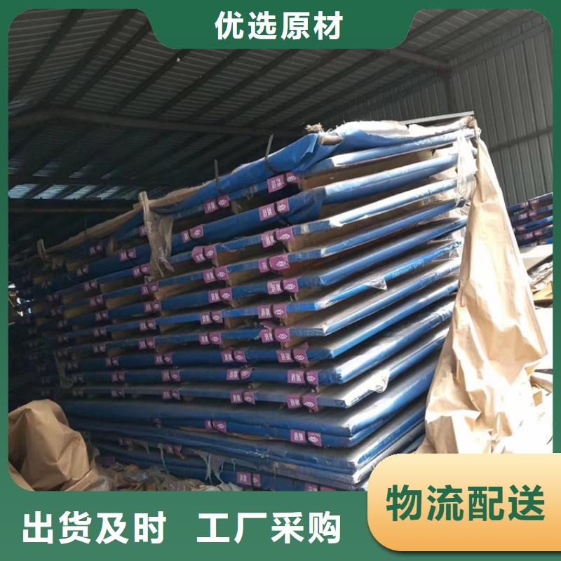 冷拔方钢厂家视频-冷拔方钢厂家(宏钜天成)覆盖地域江苏省扬州市高邮|宝应|连云港|常州|南京|盐城|徐州|宿迁