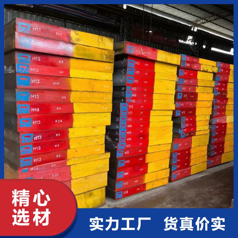 耐候钢板42crmo钢管切割零售多年厂家可靠