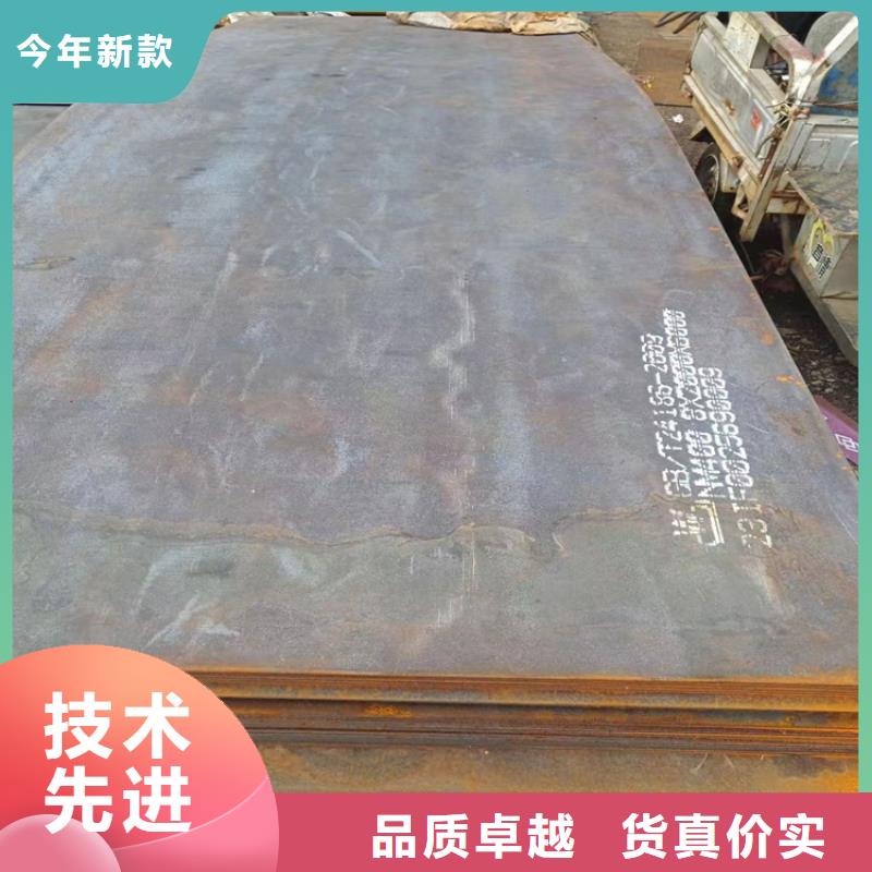 耐候钢板-【T型钢】专注生产N年-宏钜天成钢管(咸阳市分公司)-阿奇乐乐