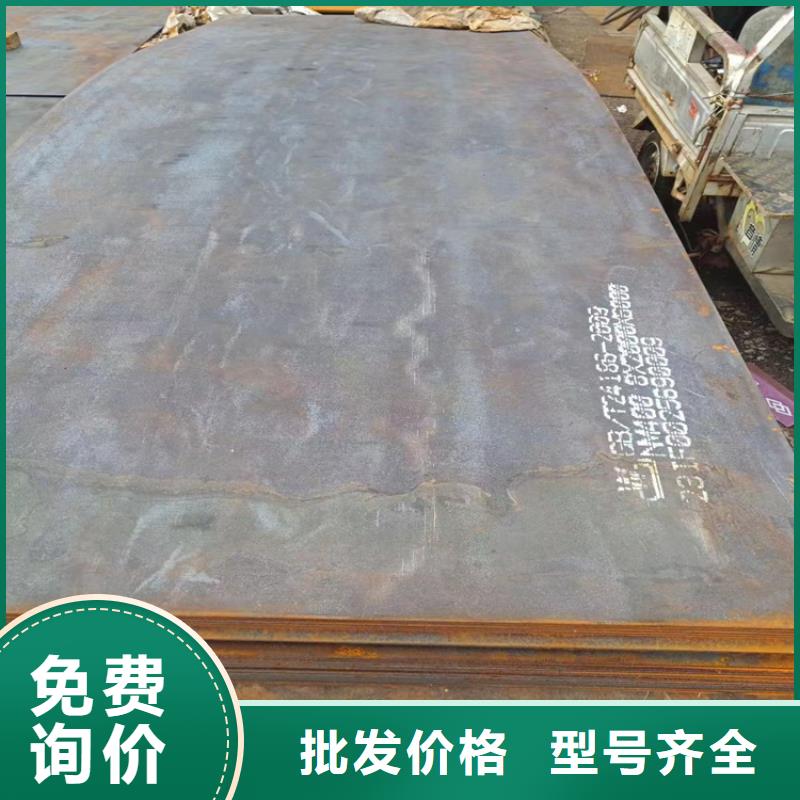 耐候钢板无缝钢管精心
