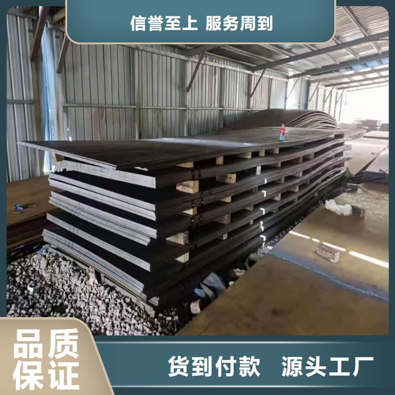 耐候钢板-【T型钢】专注生产N年-宏钜天成钢管(咸阳市分公司)-阿奇乐乐