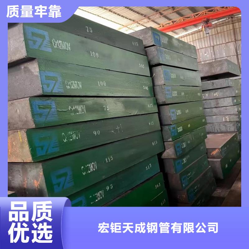 冷拔方钢厂家视频-河北省廊坊市|安次|永清|承德|衡水|唐山|保定冷拔方钢厂家-宏钜天成