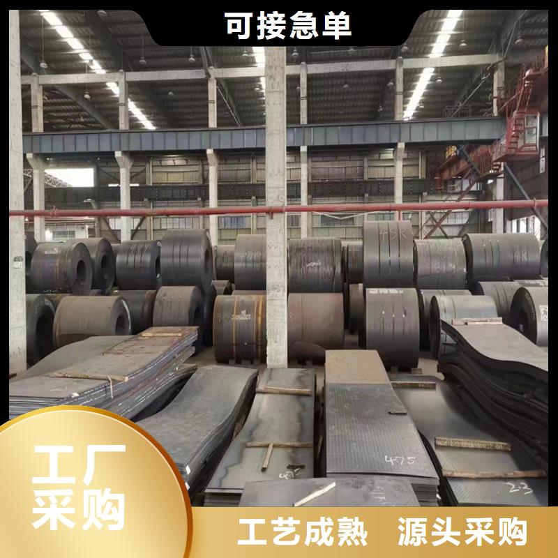 耐候钢板-【T型钢】专注生产N年-宏钜天成钢管(咸阳市分公司)-阿奇乐乐