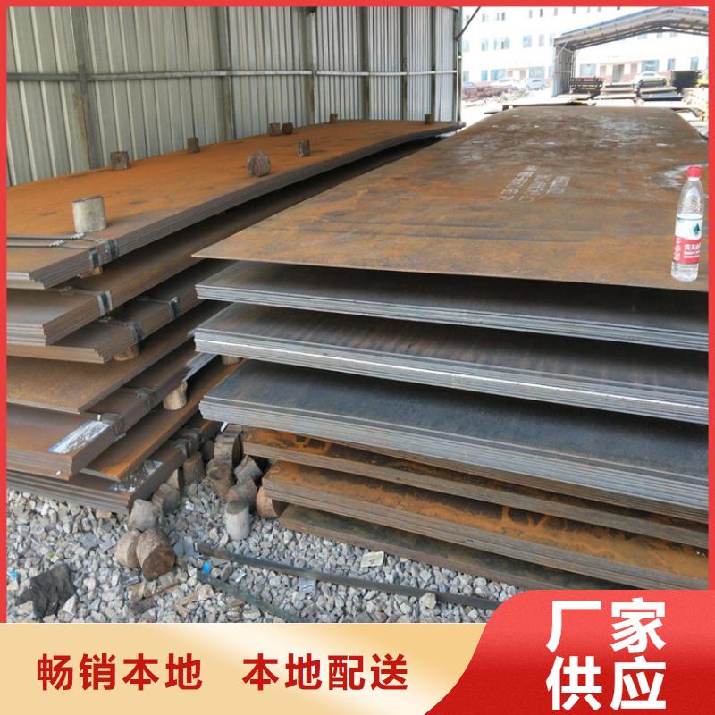 耐候钢板冷拔方钢销售海量现货直销