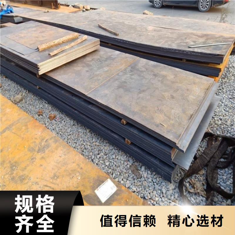 耐候钢板【锻打圆钢】源厂直接供货
