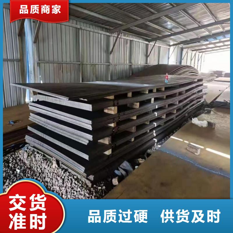 【耐候钢板无缝钢管批发商】-市场覆盖|安次|文安|张家口|承德|秦皇岛|邯郸|衡水|邢台-阿奇乐乐