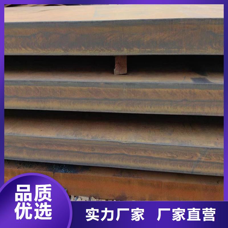 耐候钢板,T型钢厂家技术完善