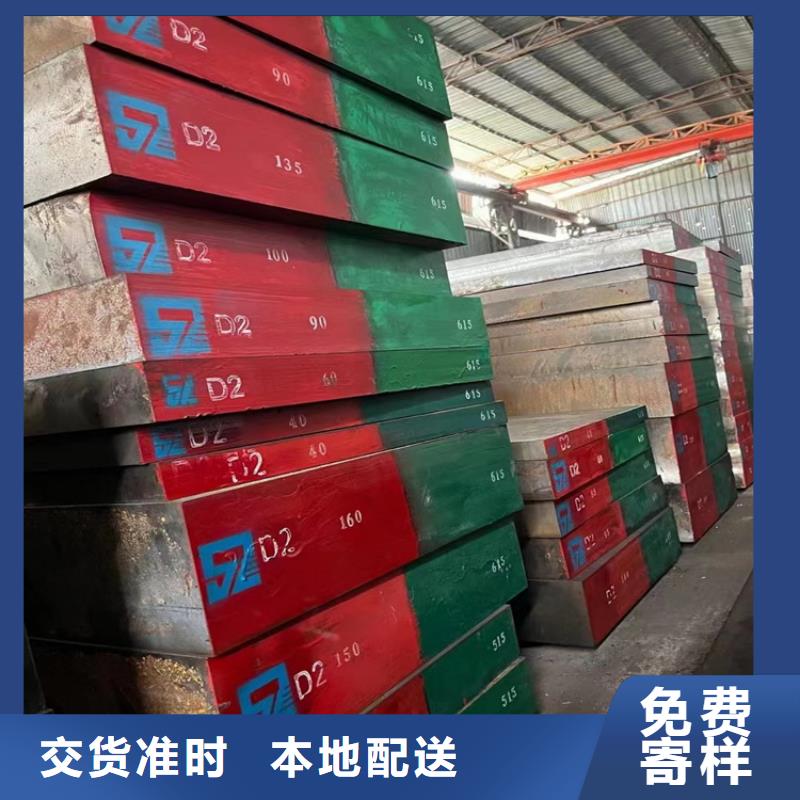 耐候钢板42crmo钢管切割零售多年厂家可靠