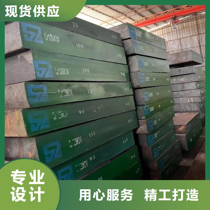 耐候钢板42crmo钢管切割零售品质保证