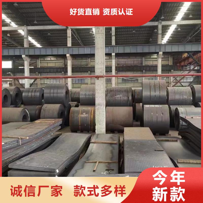 【耐候钢板冷拔方钢生产厂家有实力有经验】