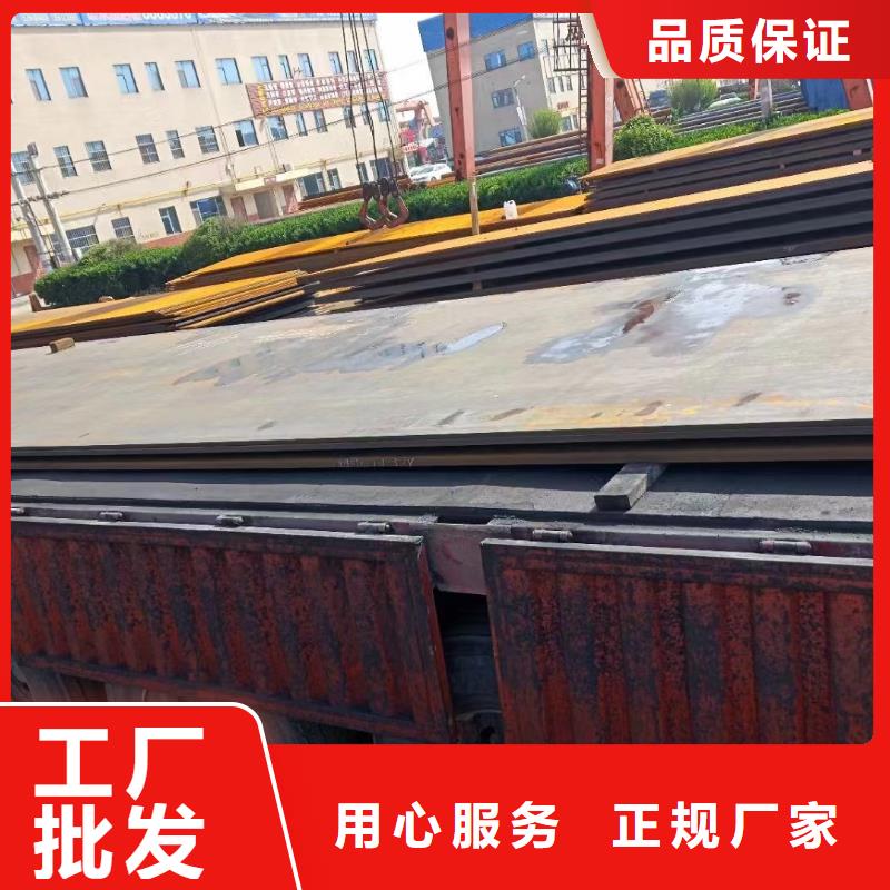 耐候钢板42crmo钢管切割零售品质保证