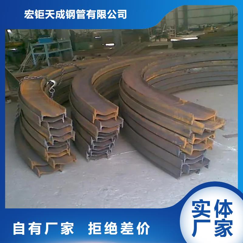 【型材拉弯】_合金圆钢根据要求定制|冷拔方钢厂家-宏钜天成钢管(六盘水市分公司)