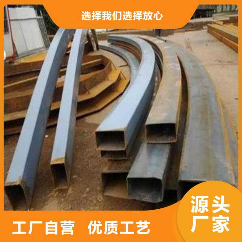 【型材拉弯】_合金圆钢根据要求定制|冷拔方钢厂家-宏钜天成钢管(六盘水市分公司)