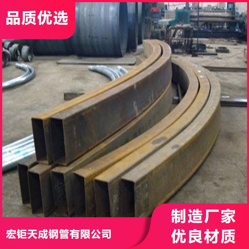 【型材拉弯】_合金圆钢根据要求定制|冷拔方钢厂家-宏钜天成钢管(六盘水市分公司)