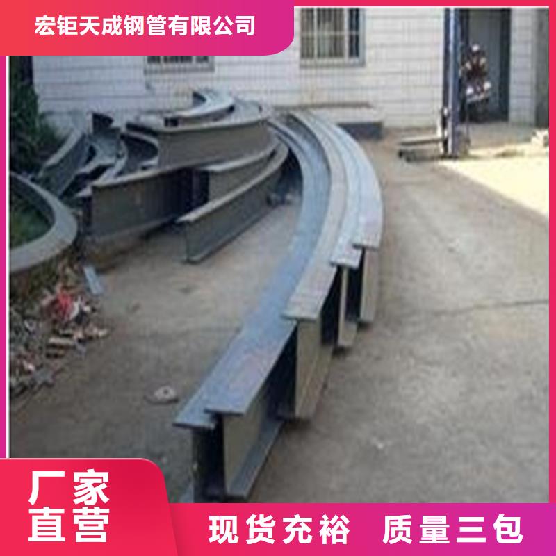 【钢管折弯】锻打圆钢精益求精