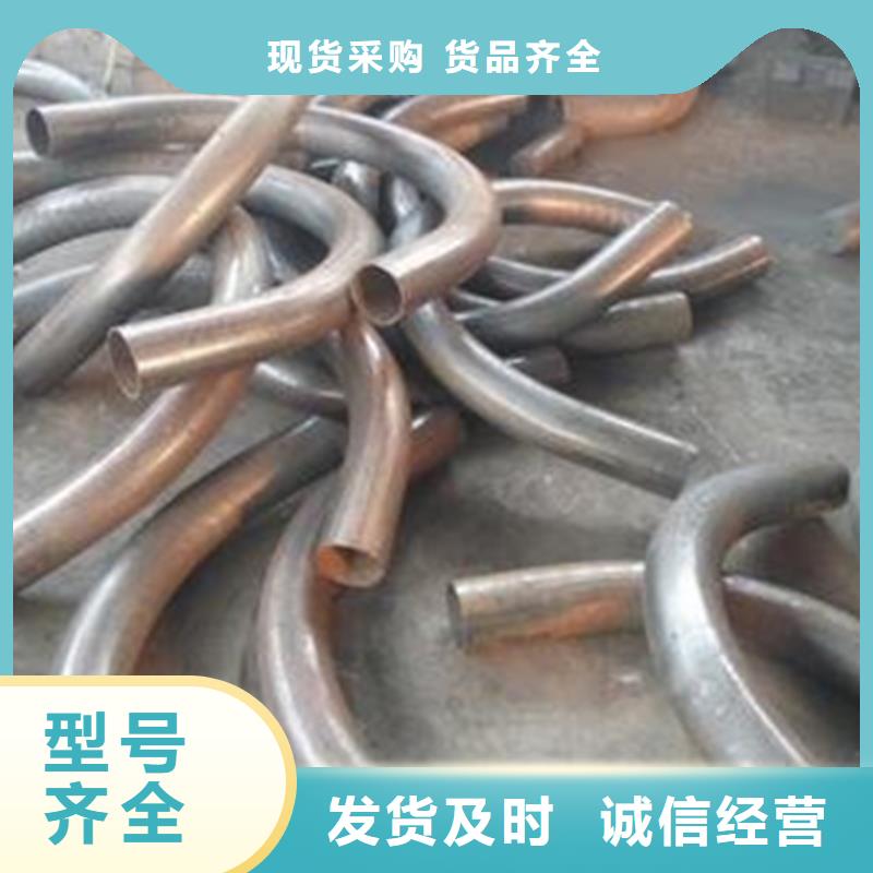 钢管折弯,锻打圆钢好品质用的放心