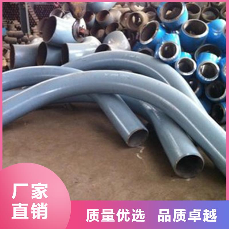 【弯管】无缝钢管来电咨询