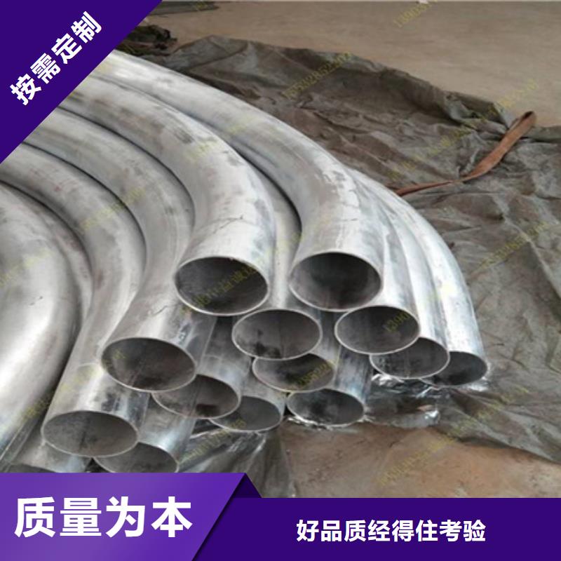 弯管锻打圆钢按需定制真材实料