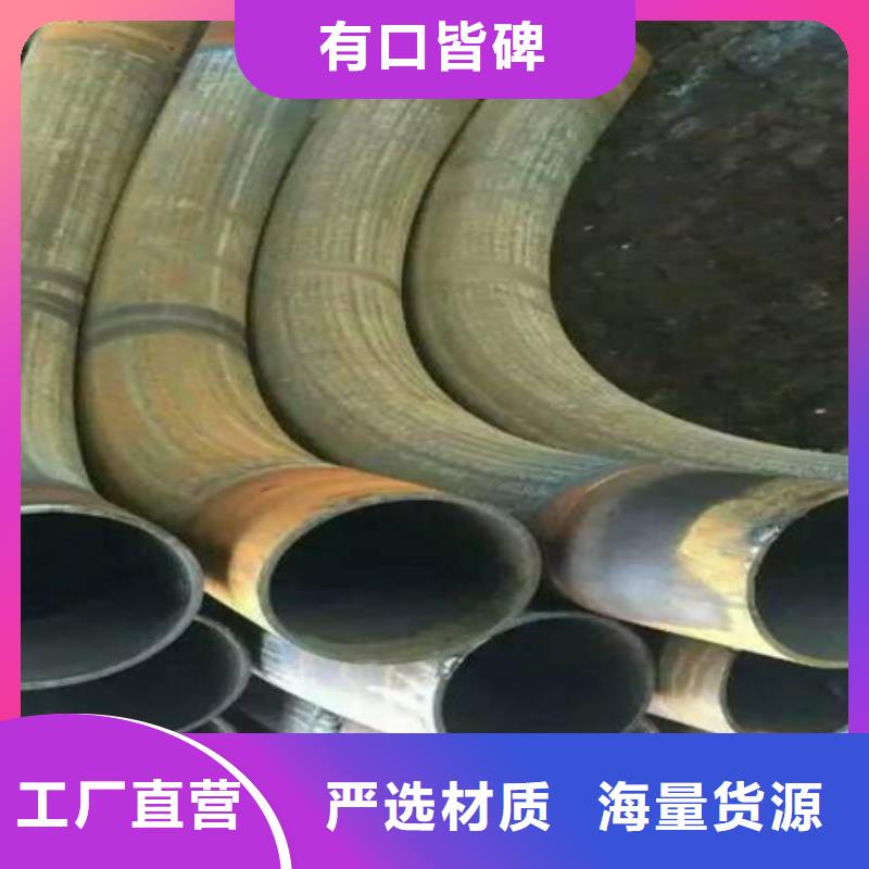 弯管热轧方钢今日价格