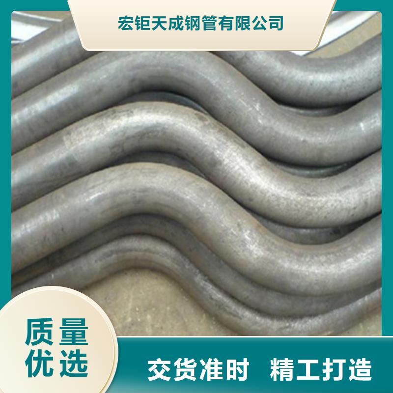 弯管无缝钢管做工细致