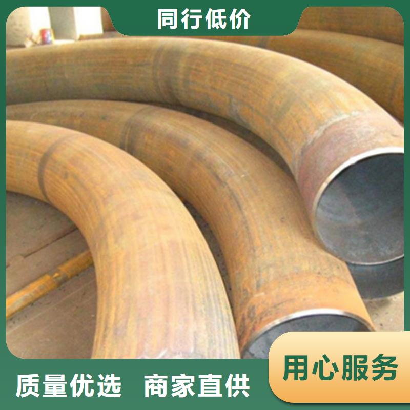 弯管-角钢精品优选