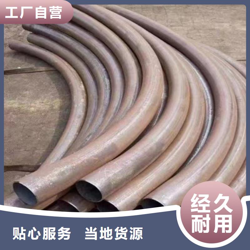 弯管锻打圆钢厂家直销