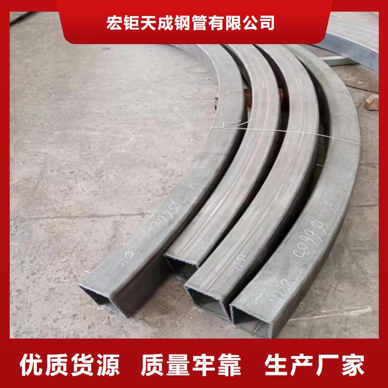 【弯弧加工无缝钢管厂家诚信商家服务热情】