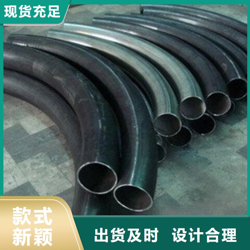 弯弧加工,【锻打圆钢】选择我们选择放心