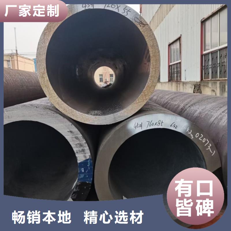 42crmo无缝管现货价格切割零售