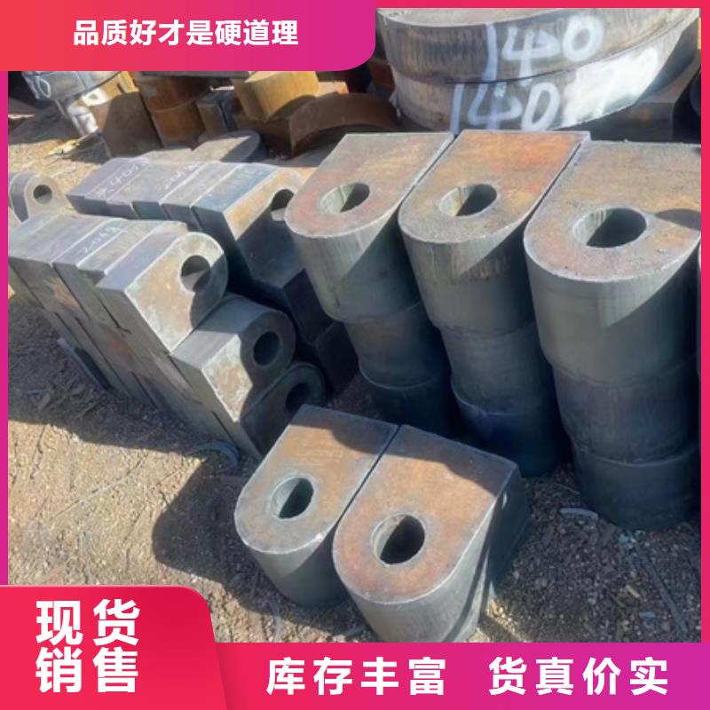 陵水县42CrMoA钢管厂家供应切割零卖