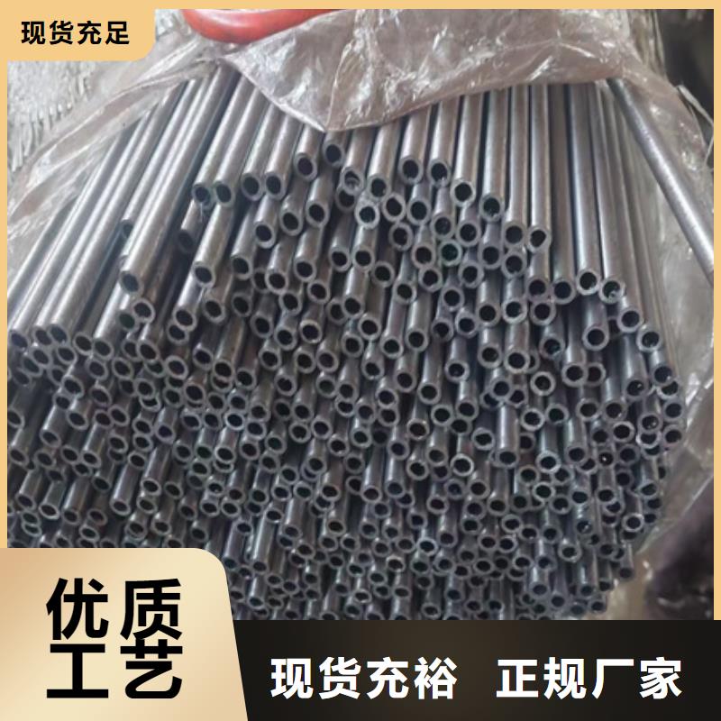 42Crmo无缝管材质单切割零售