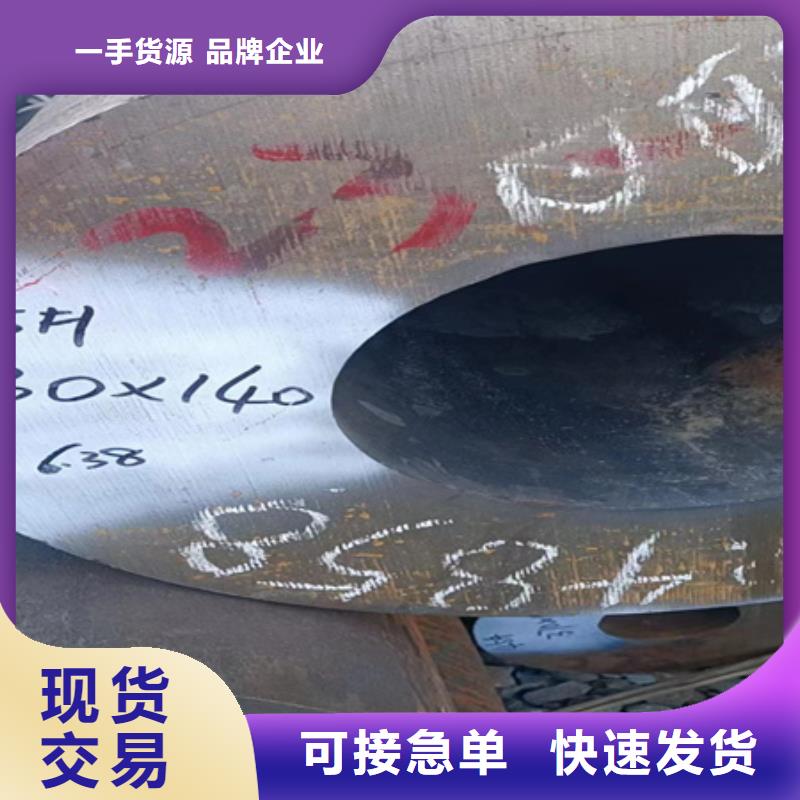 42CRMO无缝钢管直销价格切割