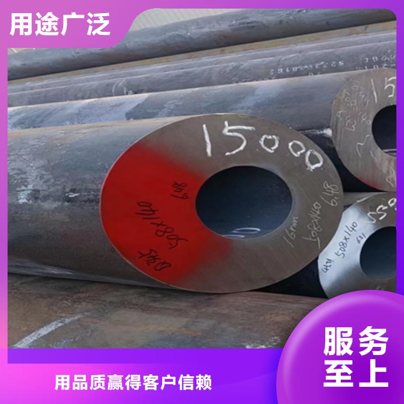 42crmo无缝管发货及时切割零售