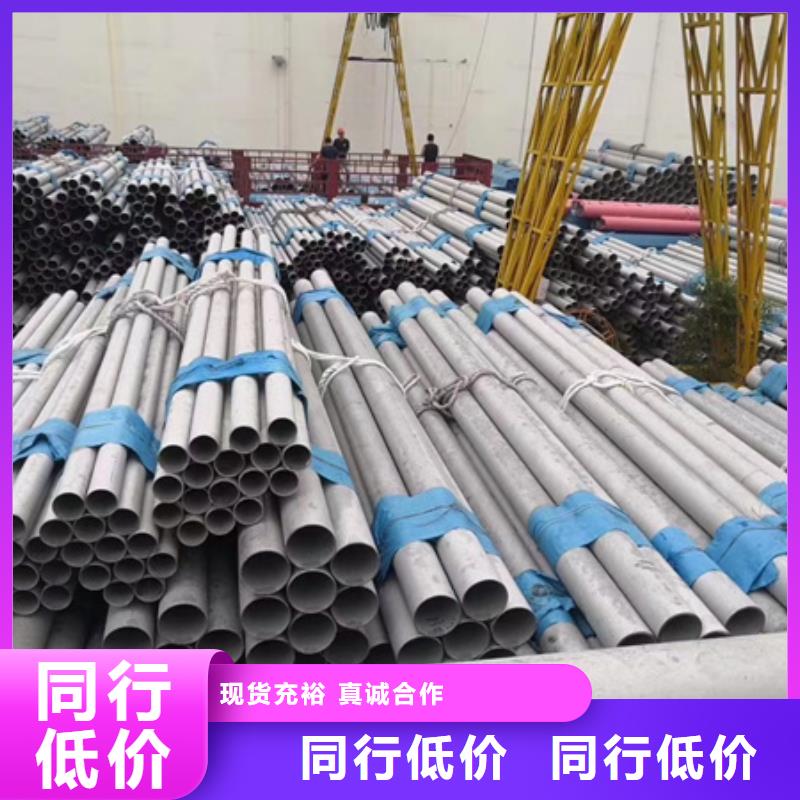 42CRMO钢管切割零售-不锈钢角钢支持加工定制
