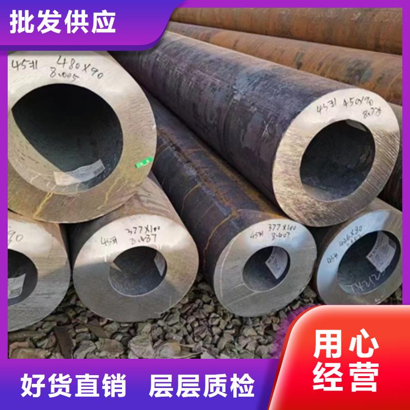 【42CRMO钢管切割零售】耐磨钢板产地直供