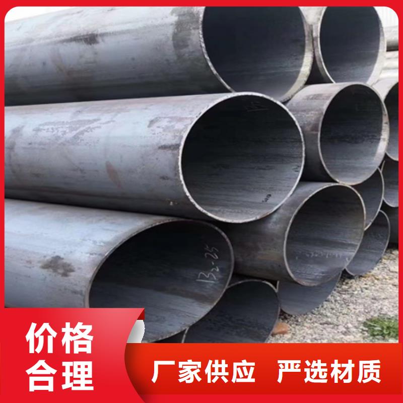 42CRMO钢管实体厂家切割销售