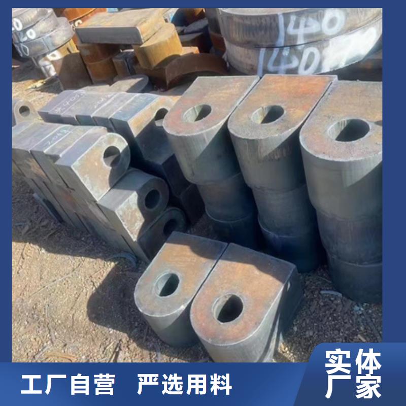 【 42CRMO钢管切割零售 42crmo钢管切割零售厂家直接面向客户】