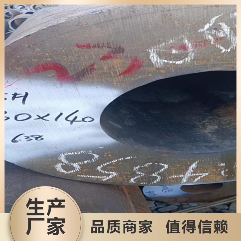 42CRMO合金管供应整支切割