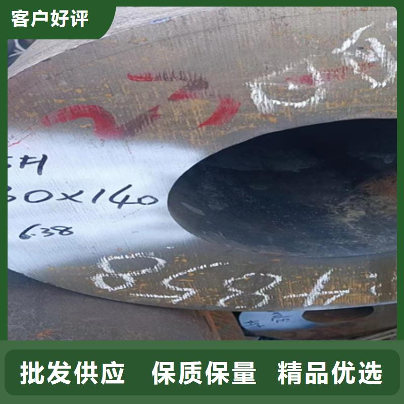 42CRMO无缝钢管库存充足切割销售